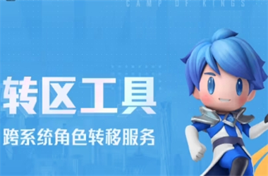 二四六期期准资料免费大全-新澳门2025最新款免费转区教程